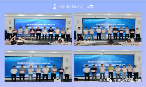 精益沙盤演練實戰(zhàn)培訓(xùn)首期圓滿落幕，賦能企業(yè)成長新篇章